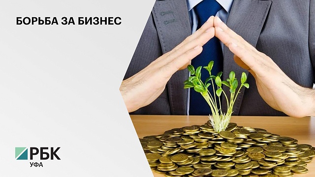 Число представителей МСП в Башкортостане выросло до 125 тысяч