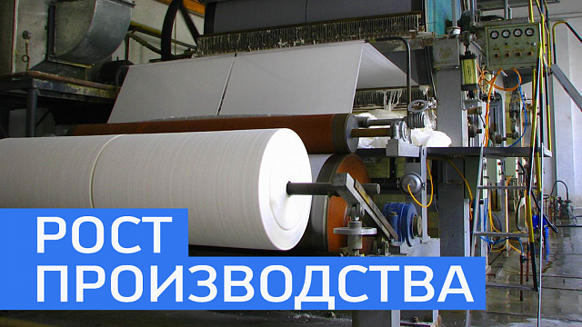 Индекс промышленного производства в Башкортостане вырос на 3,4% 