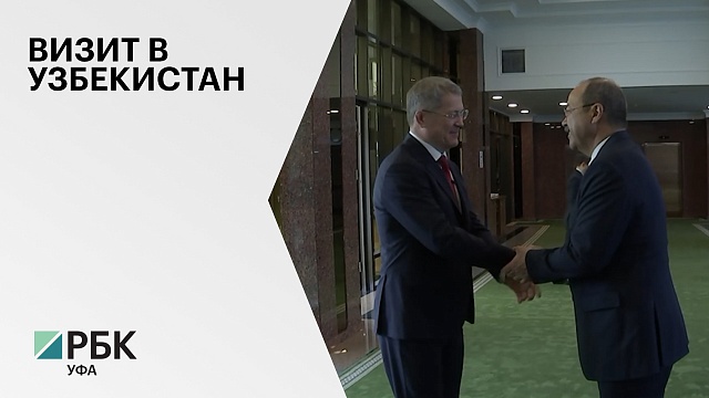 Делегация Башкортостана встретилась с премьер-министром Узбекистана А.Ариповым