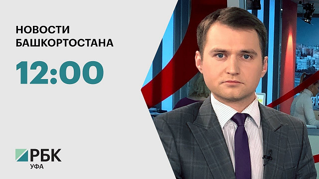 Новости 08.10.2026 12:00