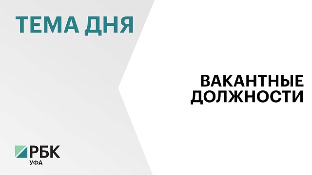 «Единая Россия» выдвинула главу Благовещенского района Олега Голова на должность сенатора от РБ