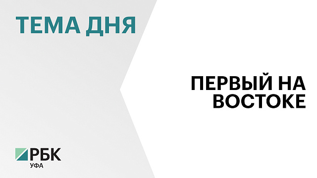 УУНиТ первым в России вошёл в Сеть виртуальных университетов исламского мира – CINVU