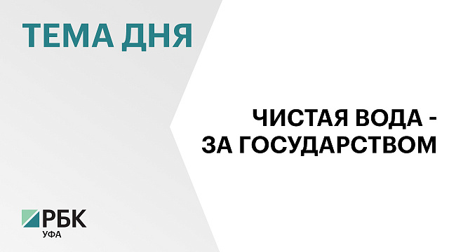 Администрация Уфимского района проиграла в трёх инстанциях иск к тепличному хозяйству «Алексеевский»