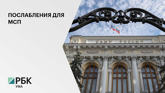ЦБ установил новый лимит рефинансирования в 500 млрд руб.